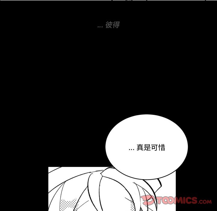 第31話 - 第31张