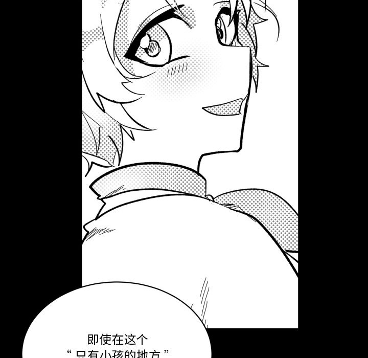 第31話 - 第32张