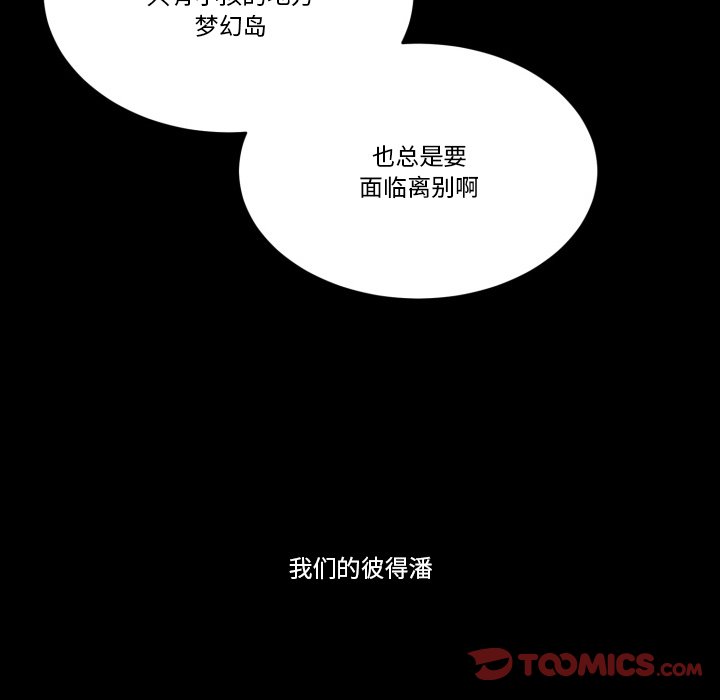 第31話 - 第33张