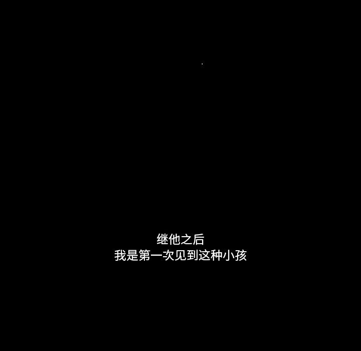 第31話 - 第34张
