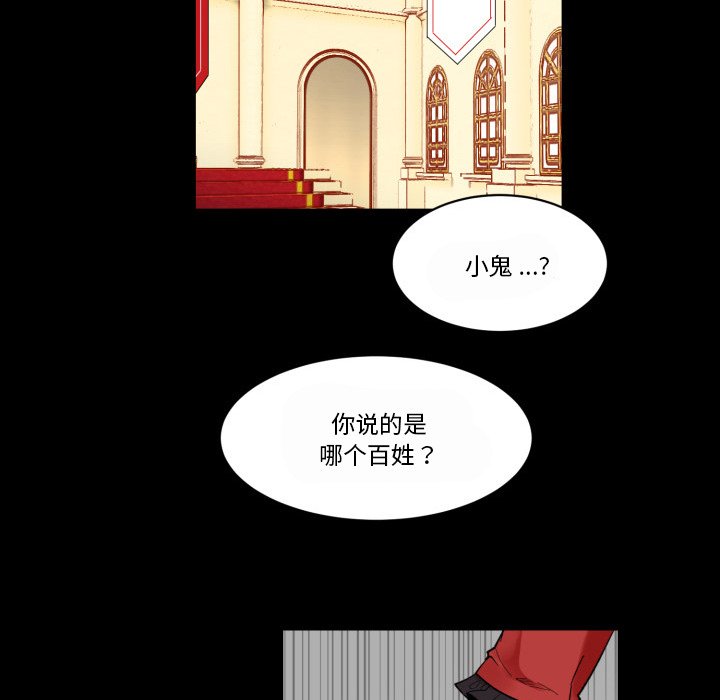 第31話 - 第38张