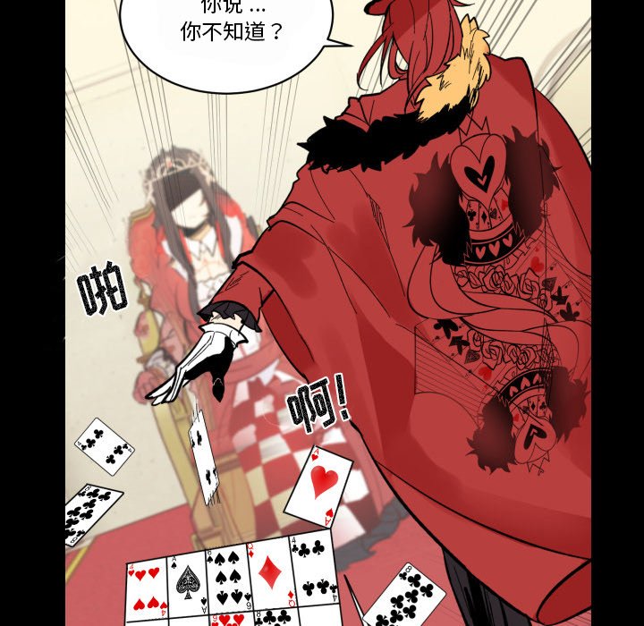 第31話 - 第40张