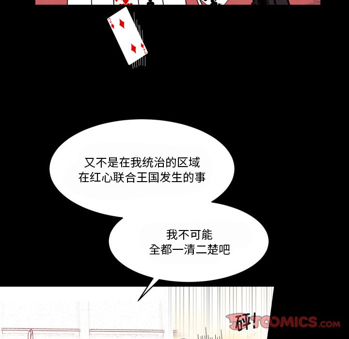 第31話 - 第41张