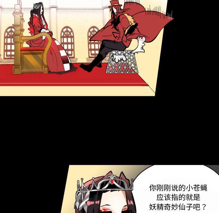 第31話 - 第42张