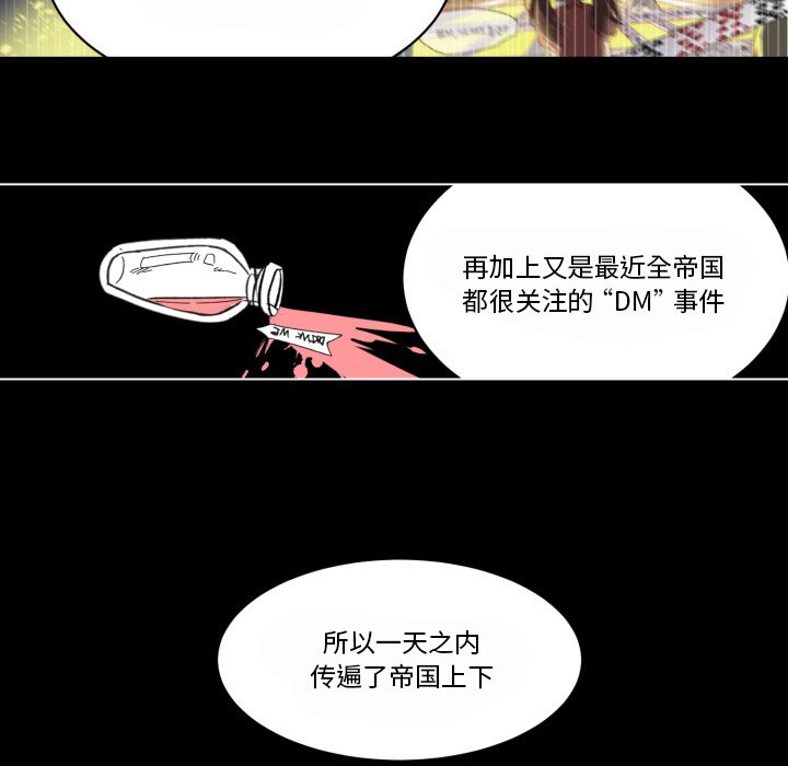 第31話 - 第44张