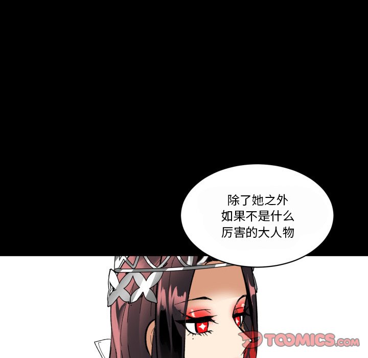第31話 - 第45张