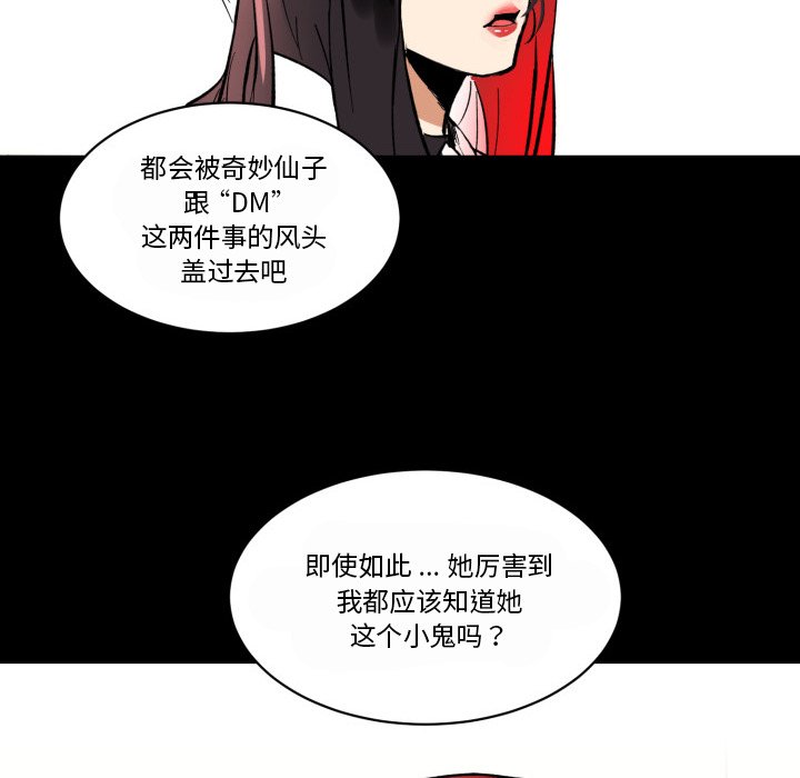第31話 - 第46张