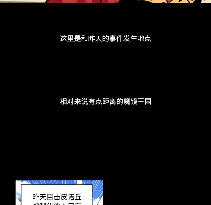 第31話 - 第48张