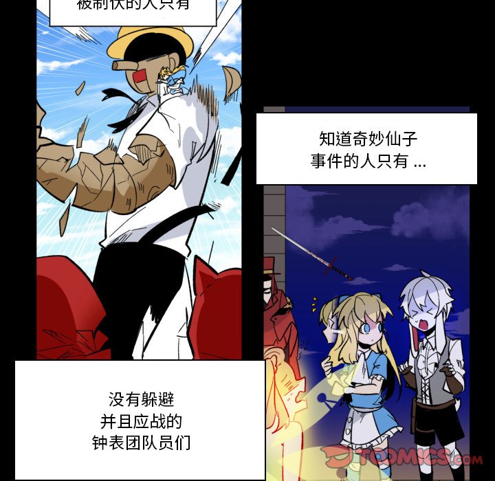 第31話 - 第49张