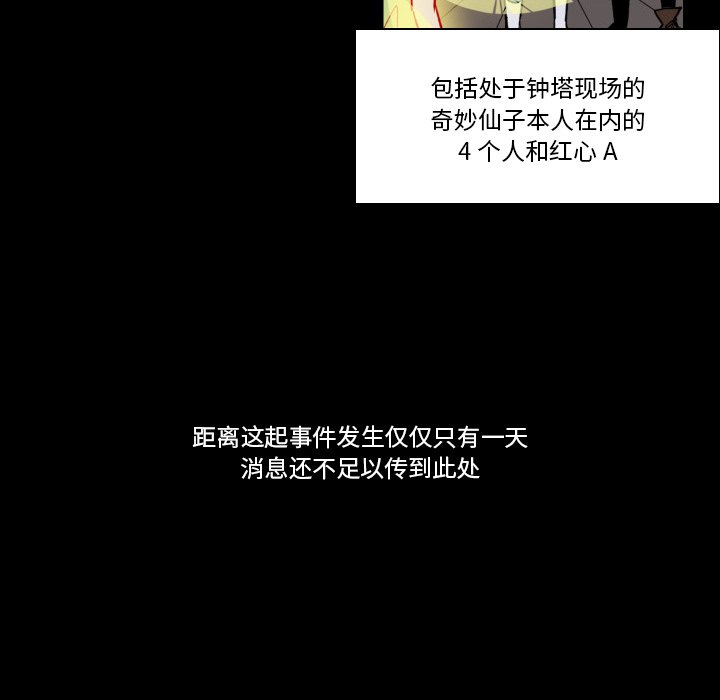第31話 - 第50张