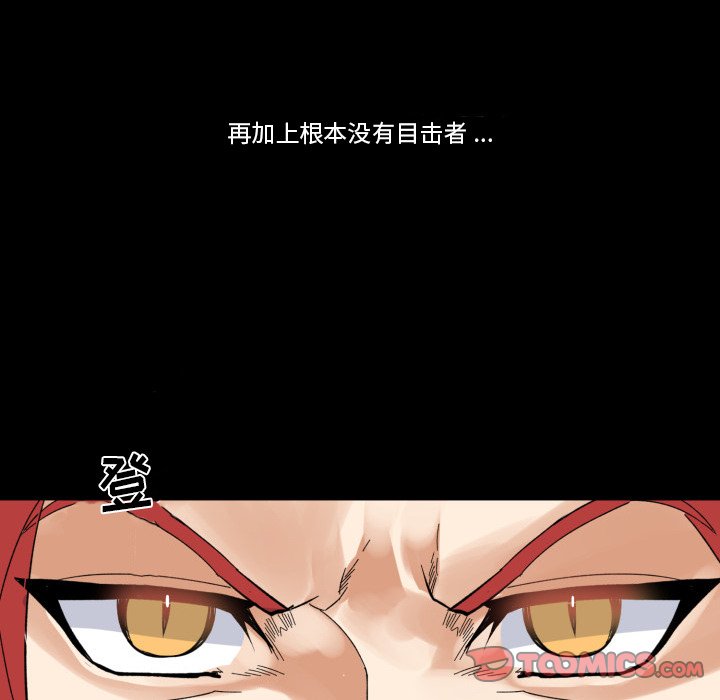 第31話 - 第51张