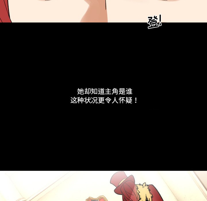 第31話 - 第52张