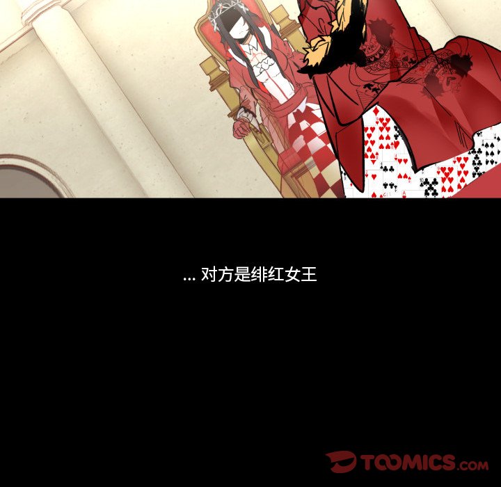 第31話 - 第53张