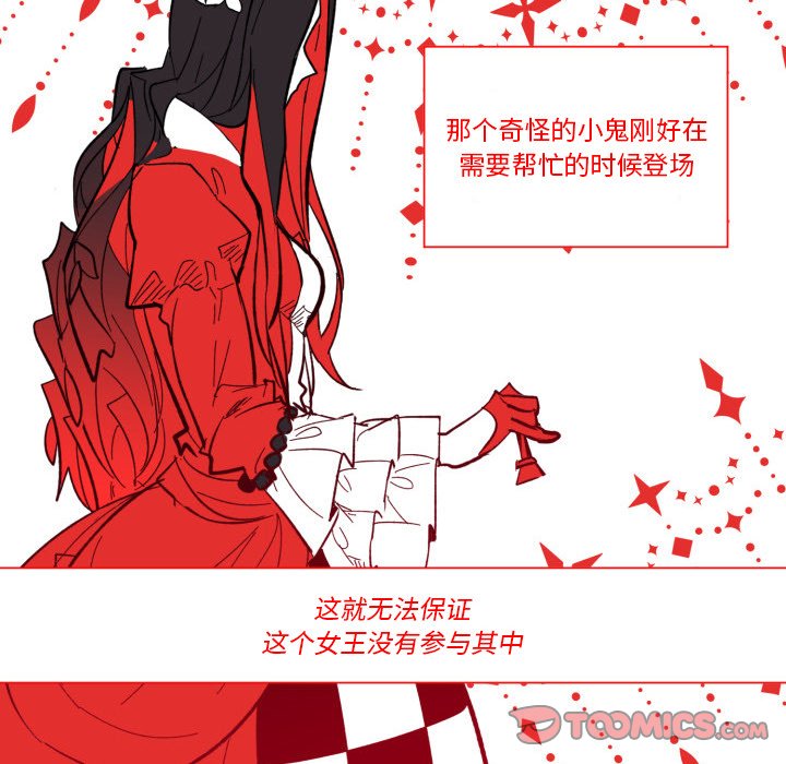 第31話 - 第55张