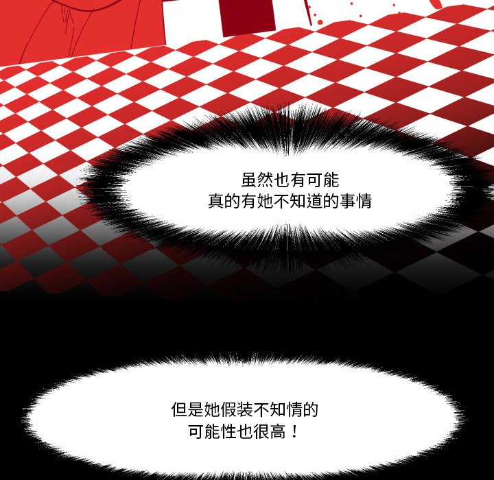 第31話 - 第56张