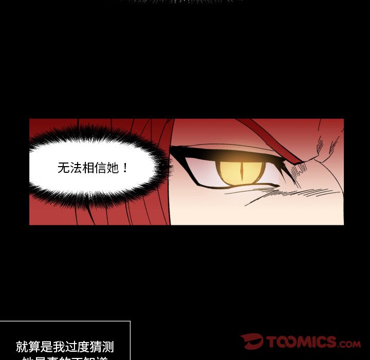 第31話 - 第57张