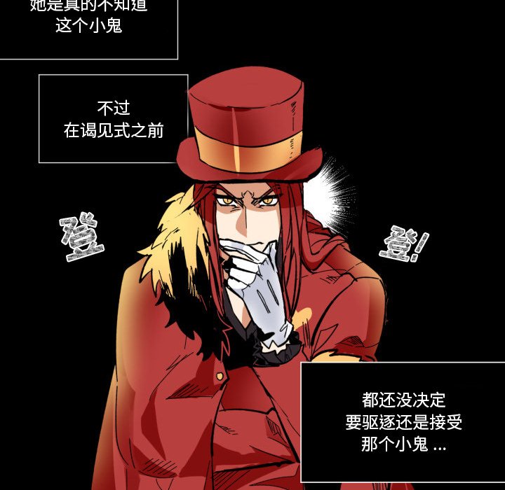 第31話 - 第58张