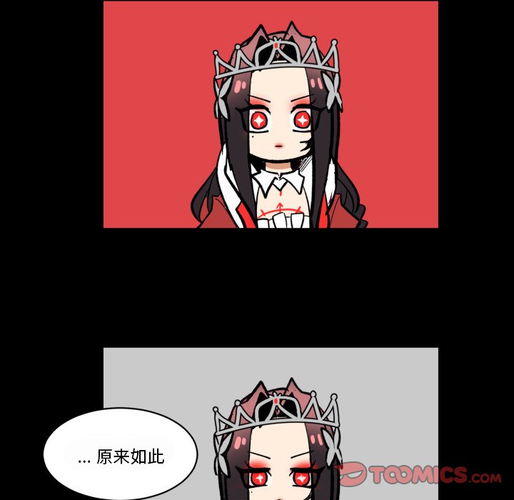 第31話 - 第61张