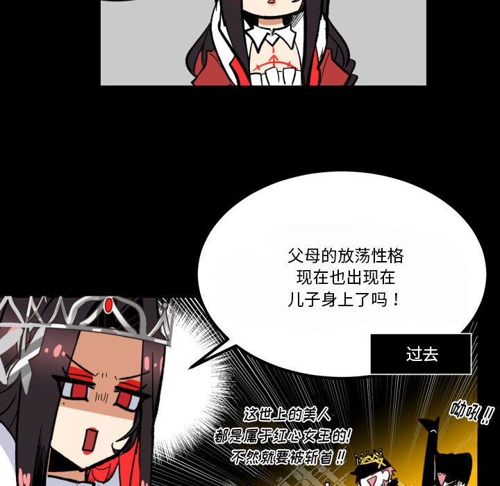 第31話 - 第62张