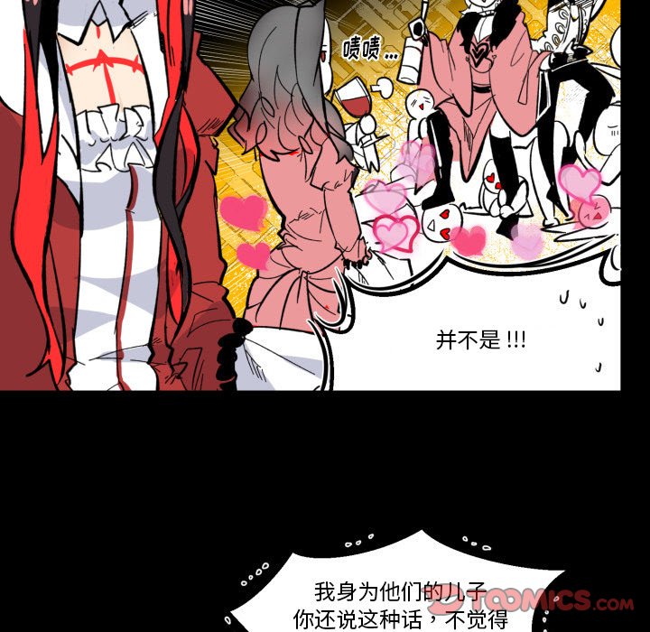 第31話 - 第63张