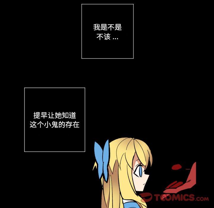 第31話 - 第65张