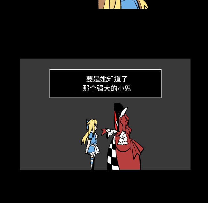 第31話 - 第66张