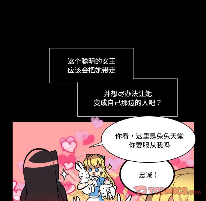第31話 - 第67张