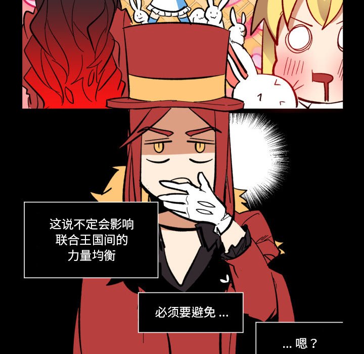 第31話 - 第68张