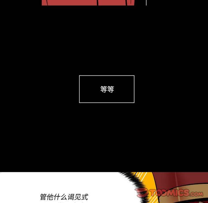 第31話 - 第69张