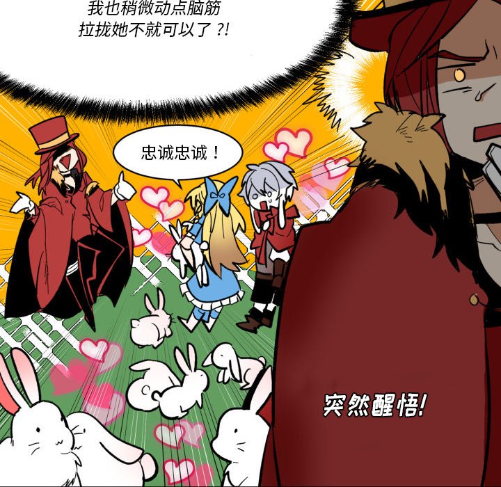 第31話 - 第70张