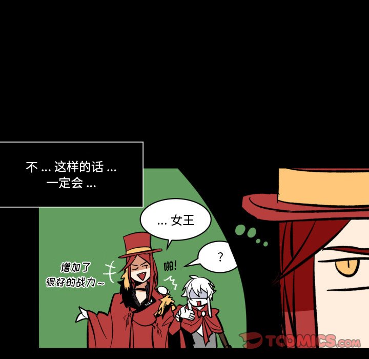第31話 - 第71张
