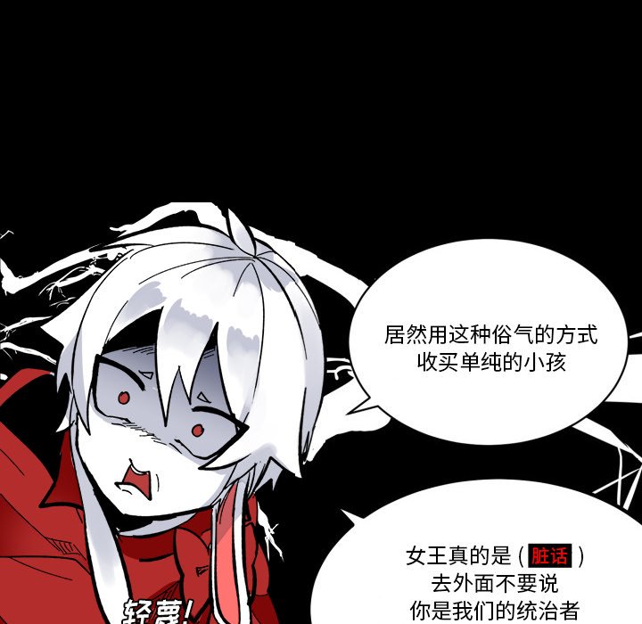 第31話 - 第72张