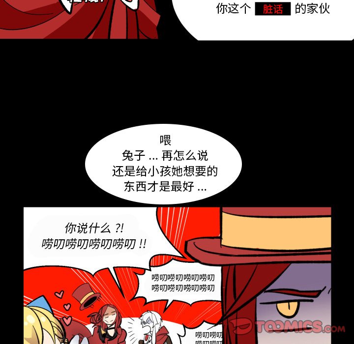 第31話 - 第73张