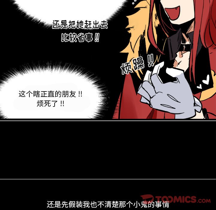 第31話 - 第75张