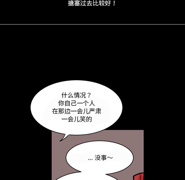 第31話 - 第76张