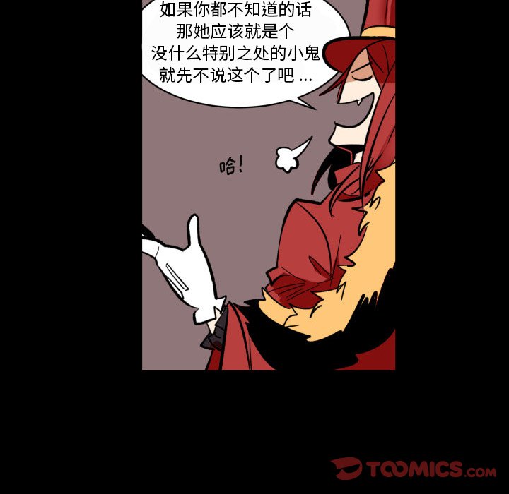 第31話 - 第77张