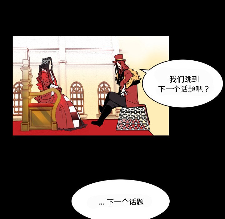 第31話 - 第78张
