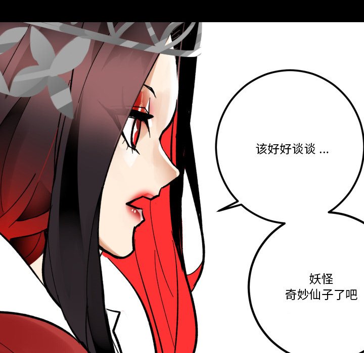 第31話 - 第80张
