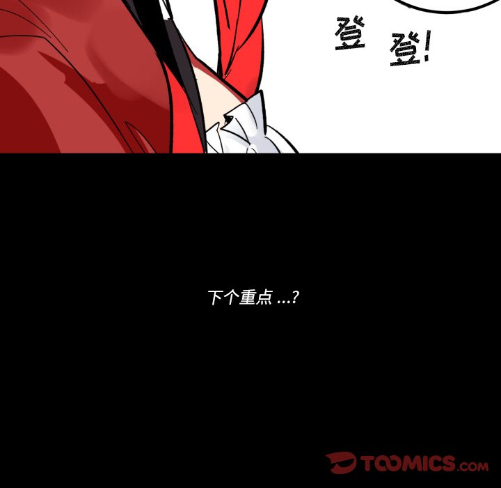 第31話 - 第81张