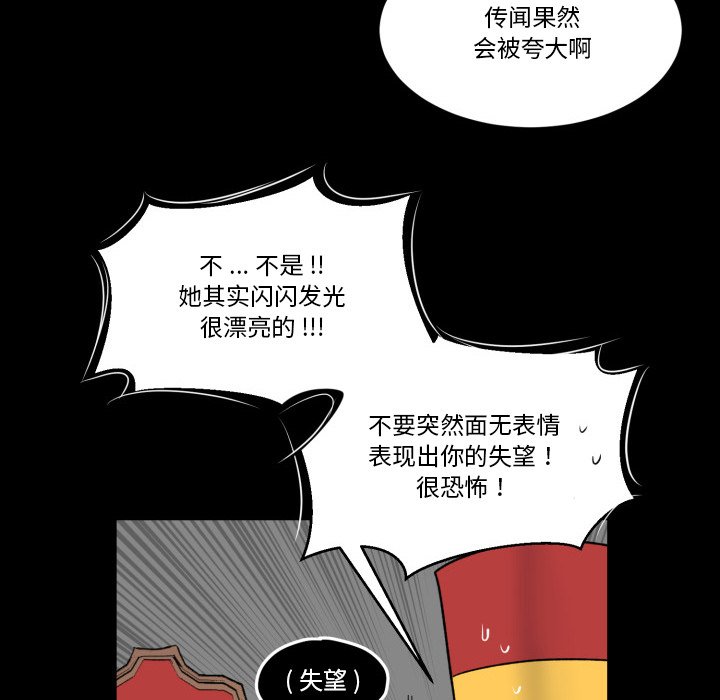 第32話 - 第10张
