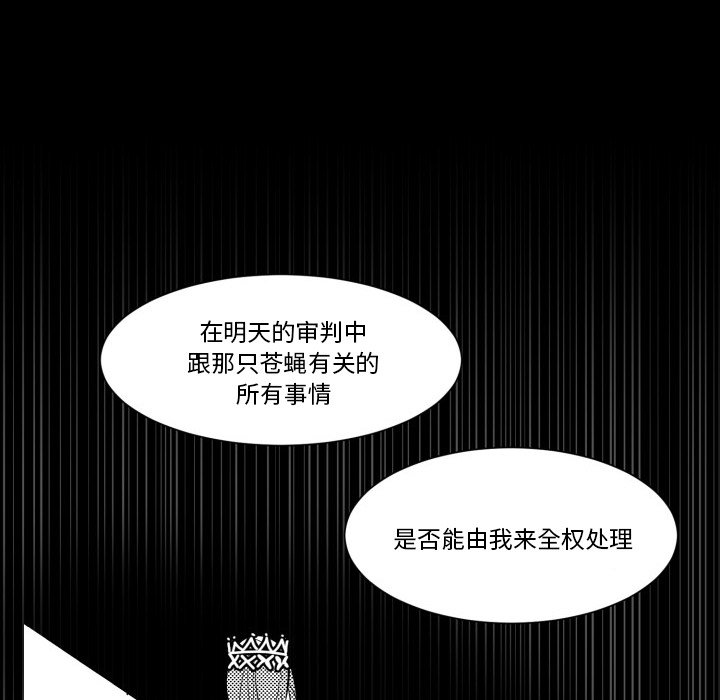 第32話 - 第14张