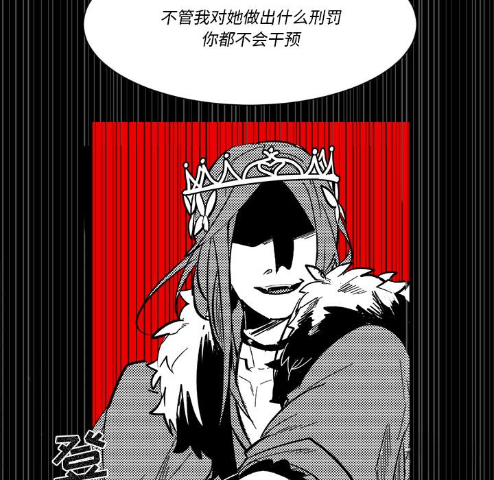第32話 - 第16张
