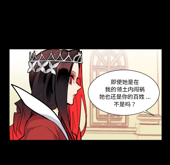 第32話 - 第18张
