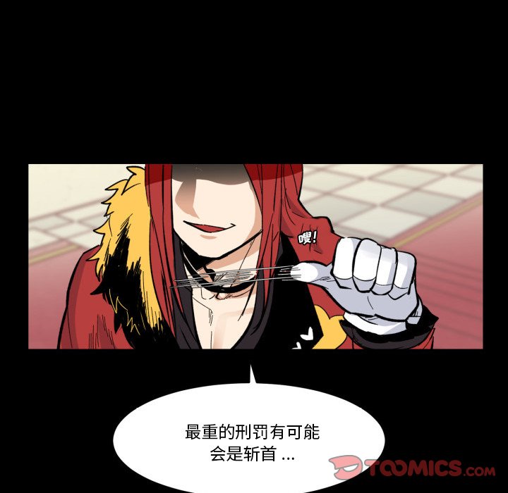 第32話 - 第19张