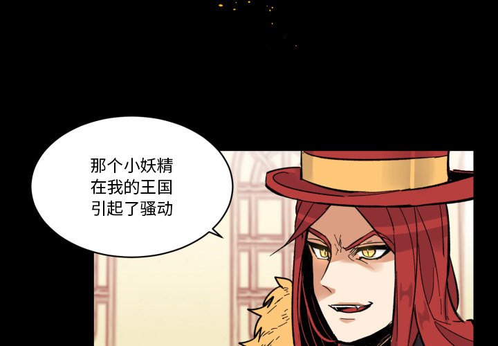 第32話 - 第2张