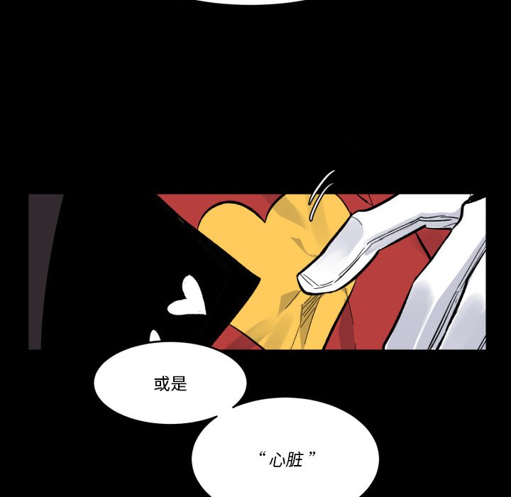 第32話 - 第20张
