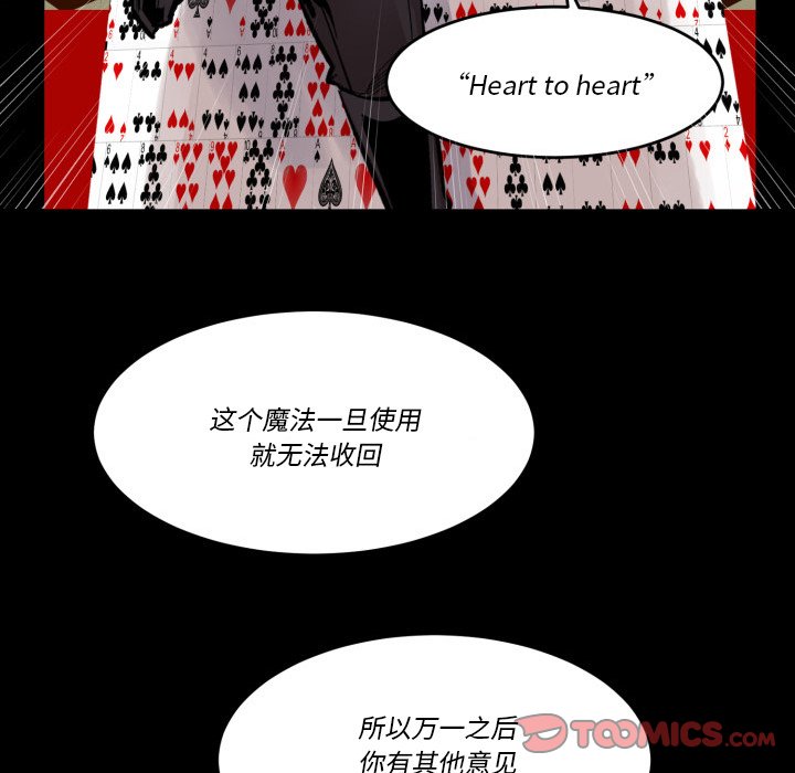 第32話 - 第23张