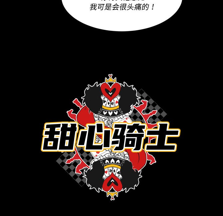 第32話 - 第24张