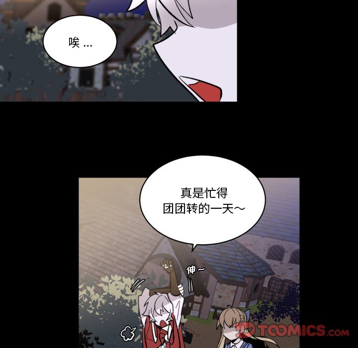 第32話 - 第27张