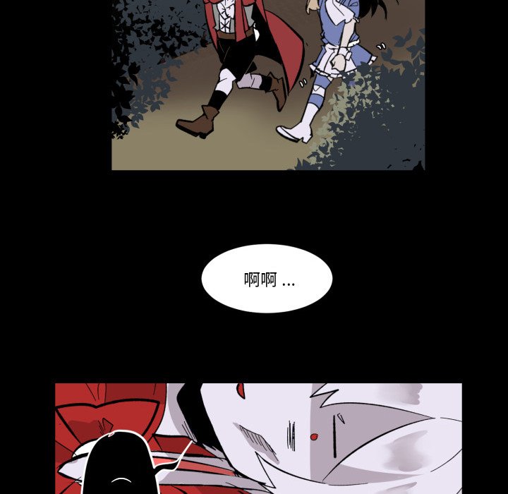 第32話 - 第28张